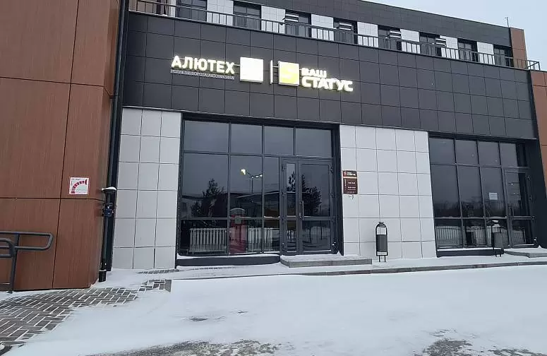 ООО "Ваш Статус" ООО "Ваш Статус"